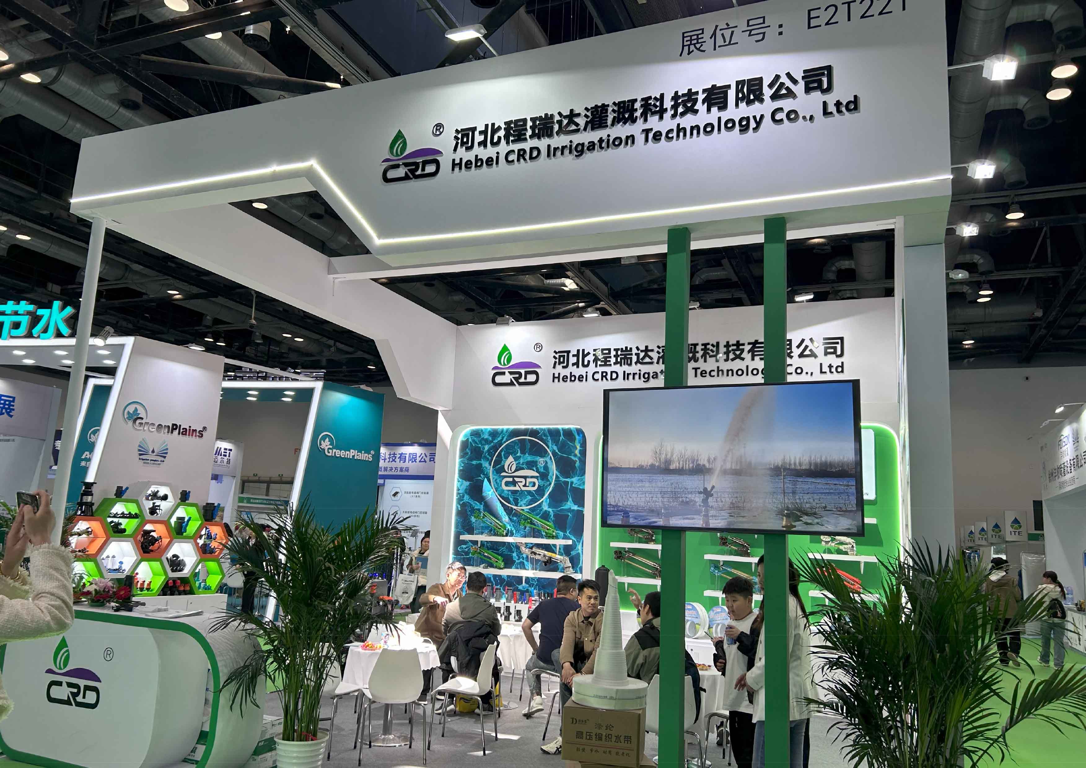 东城河北程瑞达灌溉科技有限公司参加世界灌溉科技大会